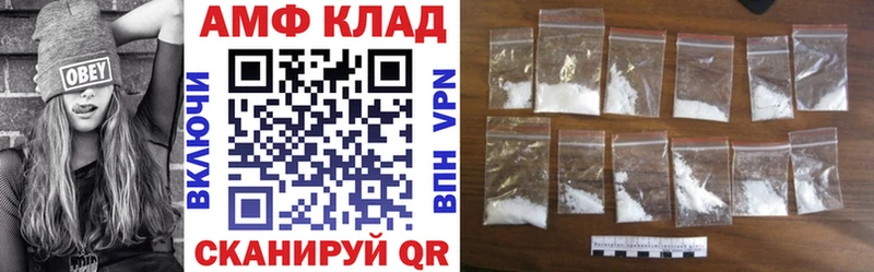 Купить  Фрязино  Амфетамин Розовый 