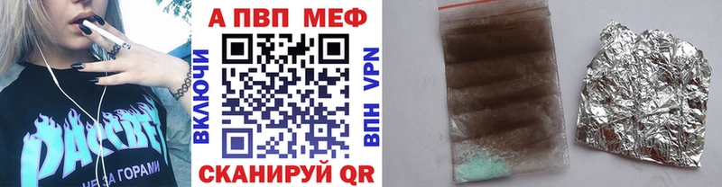 A PVP крисы CK  Купить  Фрязино 