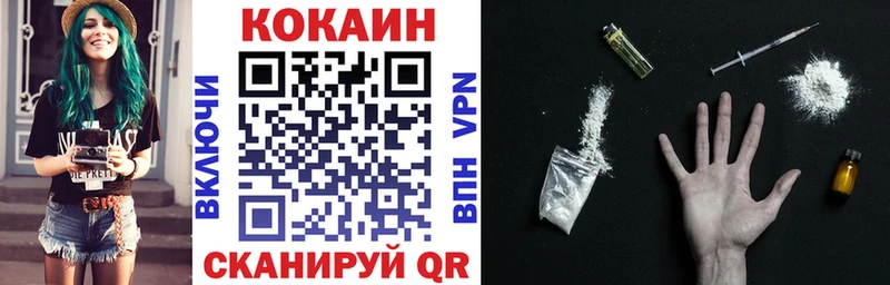 Купить закладки  Фрязино  КОКАИН Перу 