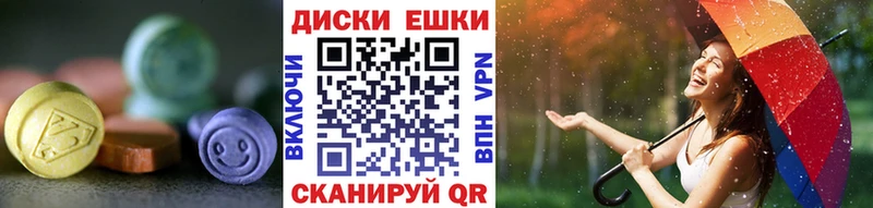 Купить  Фрязино  Ecstasy 280 MDMA 