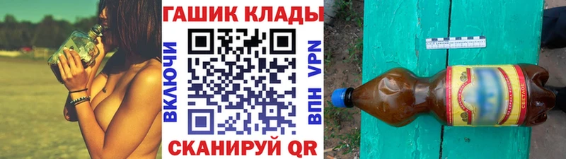 Купить где  Фрязино  ГАШ гарик 