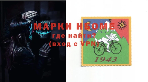 герыч Болотное