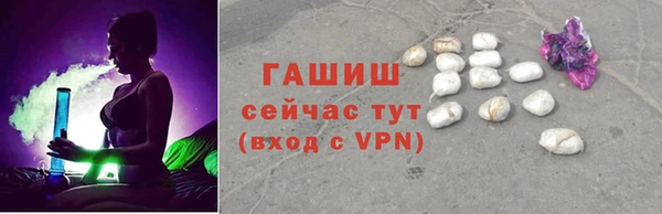 герыч Болотное