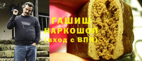 герыч Болотное