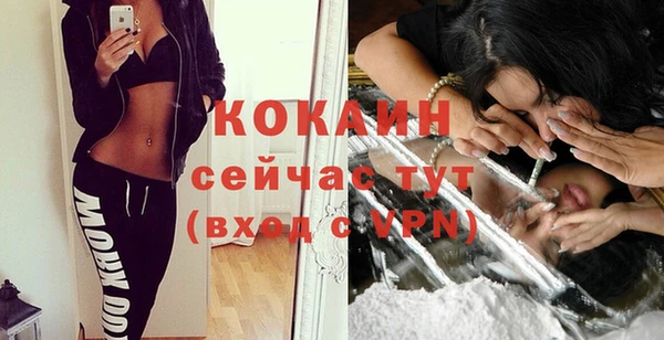 бутират Болохово