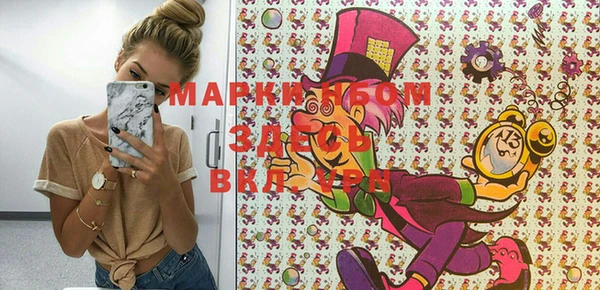 герыч Болотное