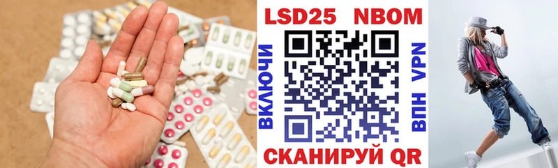 Купить  Фрязино  LSD-25 экстази кислота 
