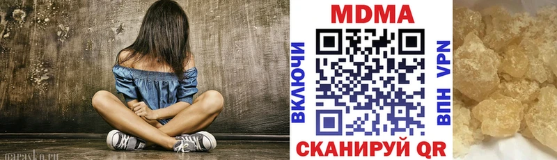 Купить закладки  Фрязино  MDMA crystal 