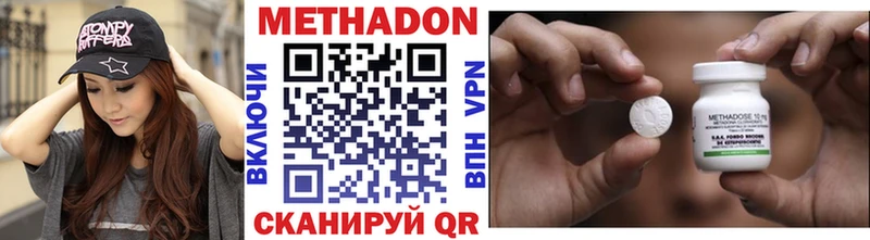 Купить где  Фрязино  МЕТАДОН белоснежный 