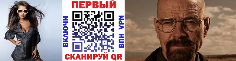 Первитин пудра Купить закладки Фрязино