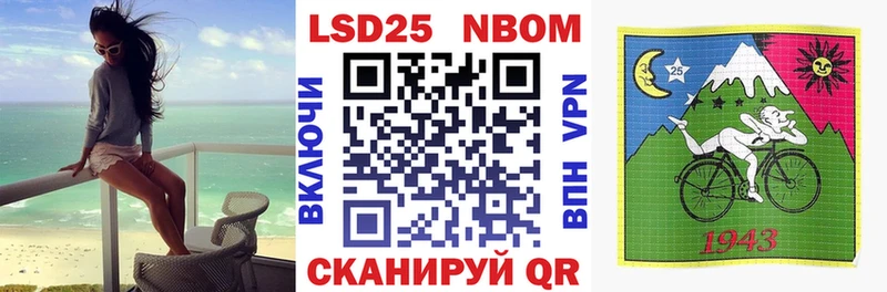 Наркотические марки 1,8мг  Купить  Фрязино 