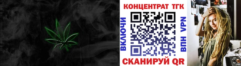 Дистиллят ТГК жижа  Купить где  Фрязино 