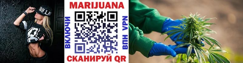 Канабис AK-47 Фрязино